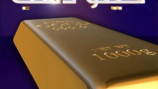 Tomorrow is the draw for a kilo of gold worth $80,000