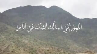 دعاء  اللهم أ سألك الثبات في الأمر