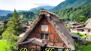 Shirakawa-go (Gifu). 2