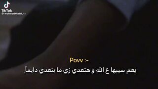 أرمي حمولك وهمومك علي الله