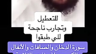 الرقية الشرعية لتعطيل  الرزق