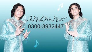 Nabi Hay Asra by Hussnain Fiaz & Zulqarnain Fiaz -