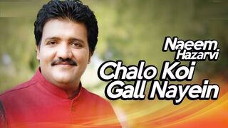 Chalo Koi Gal Nahi | Naeem Hazarvi | Official Music Video | Naeem Hazarvi Official
