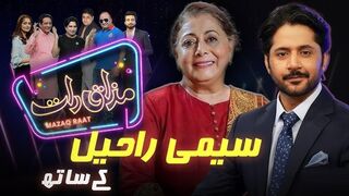 Seemi Raheel _ Imran Ashraf _ Mazaq Raat Season 2 _ Ep 125 _ Honey Albela _ Sakhawat Naz -