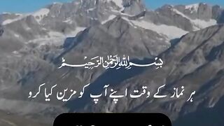 Beautiful Quran Recitation 5