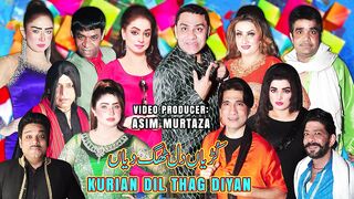 Kurian Dil Thag Diyan _ New Stage Drama Trailer _ Qaiser Piya and Nida Choudhary _ Afreen Khan -