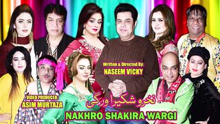 Nakhro Shakira Wargi _ New Stage Drama Trailer  _ Naseem Vicky and Nida Choudhary _ Asif Iqbal -