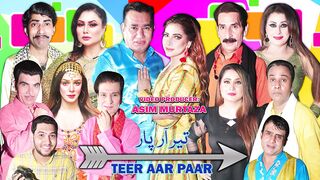 Teer Aar Paar _ New Stage Drama Trailer  _ Nasir Chinyoti and Iftikhar Thakur _ Mahnoor  -