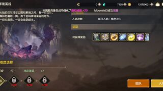 DNF mobile game