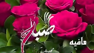 صباح_الخير#