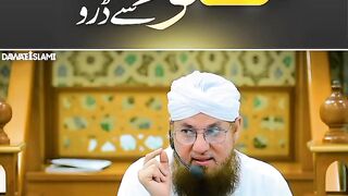 السلام علیکم ورحمۃ اللہ وبرکاتہ کیا اپ نے اج درود شریف پڑھا ہے