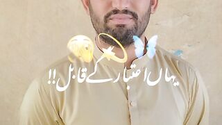 Rafaqat Ali Personal videos