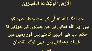 قرآن مجید کی تلاوت سنیئے اور دوسروں کو بھی شیئر کریں شکریہ ا