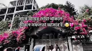 In-sha-Allah