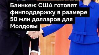 ПОЙНТ МОЛДОВА 96