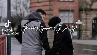 اميرتي حبيبتي