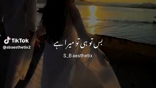 BAS TU HE TO MERA HAI