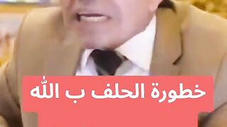 احذر من أن تفعلها