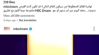 الليلة السحب على كيلو الذهب بقيمة 80 ألف دولار