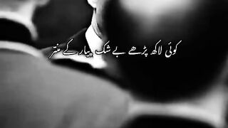 Koi lakh parhy beshuk piyar k mantr