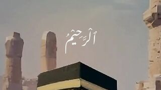 status 99 name of ALLAH