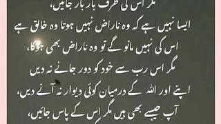 شرعی مسائل اور ان کا حل 66