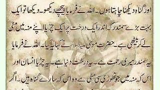 شرعی مسائل اور ان کا حل 69