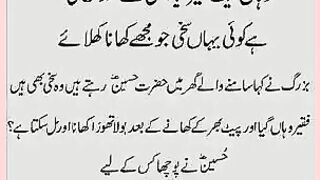 شرعی مسائل اور ان کا حل 70