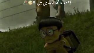 Jine  ki  waja b