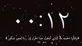 ١٢ ثانيه من الاحساس
