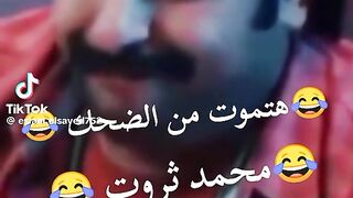 محمد ثروت