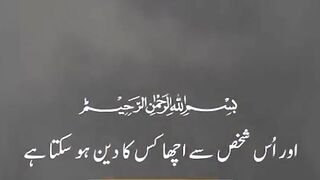 القرآن 31