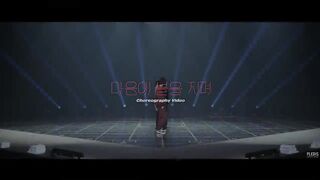 [Choreography Video] SEVENTEEN(세븐틴) - 마음에 불을 지펴