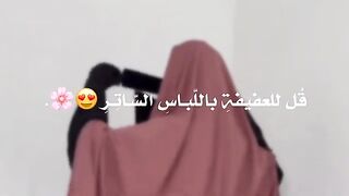 حجاب 2