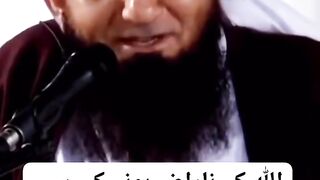 اللہ تعالیٰ کی ناراضگی کی علامت
