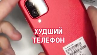 Это самый слабый телефон в мире!