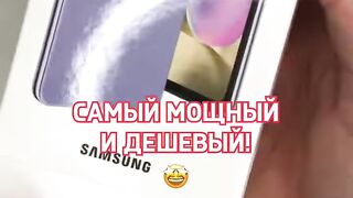 Это самый мощный и дешевый телефон!