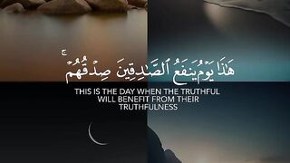 #القرآن_الكريم #آيات_الله_عز_وجل