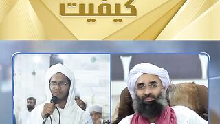 جذبات میں انے کے بعد کی کیفیت اج جمعہ ہے سب دوست دماغ جمعہ کی نماز ادا کریں شکریہ