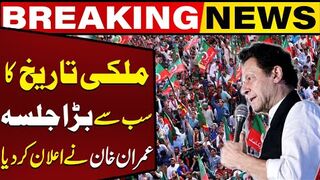 PTIs Historic Jalsa  Imran Khans Big Announcement from Jail