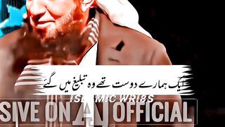داڑھی رکھنے کی فضیلت❤️????