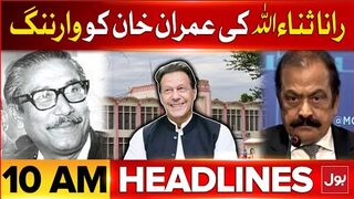 Rana Sanaullah Big Warning To Imran Khan