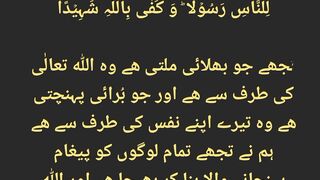 قرآن مجید کی تلاوت سنیئے اور دوسروں کو بھی شیئر کریں شکریہ 2