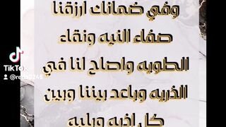 اللهم صلي وسلم وبارك على خير خلق الله ما بقى وجهك الكريم 2