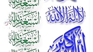 اللهم صلي وسلم وبارك علي خير خلق الله ما بقي وجهك