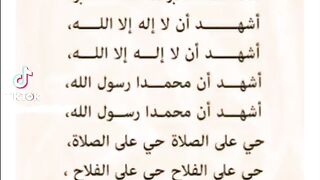 اللهم صلي وسلم وبارك على خير خلق الله ما بقى وجهك الكريم 4