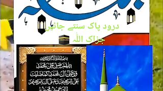 drod e pak