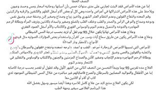 اللهم صلي وسلم وبارك علي خير خلق الله ما بقي وجهك الكريم