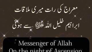 Nabi ka Frmaan || Paradise in  #islamicstatus #viralvideo || Kashaf butt