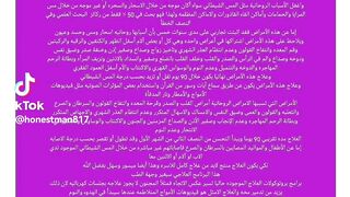 اللهم صلي وسلم وبارك علي خير خلق الله ما بقي وجهك الكريم 2